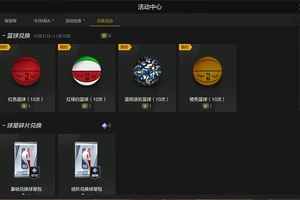 如何找到专业的数字化篮球训练软件:全面指南与推荐